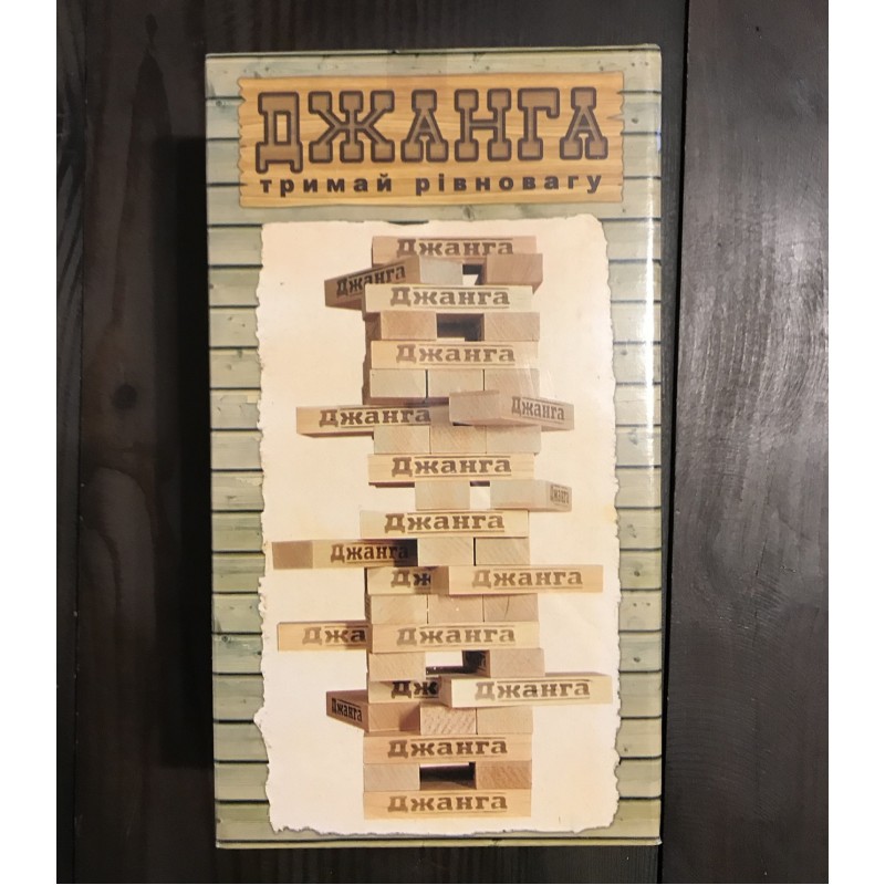 Дженга (Jenga)